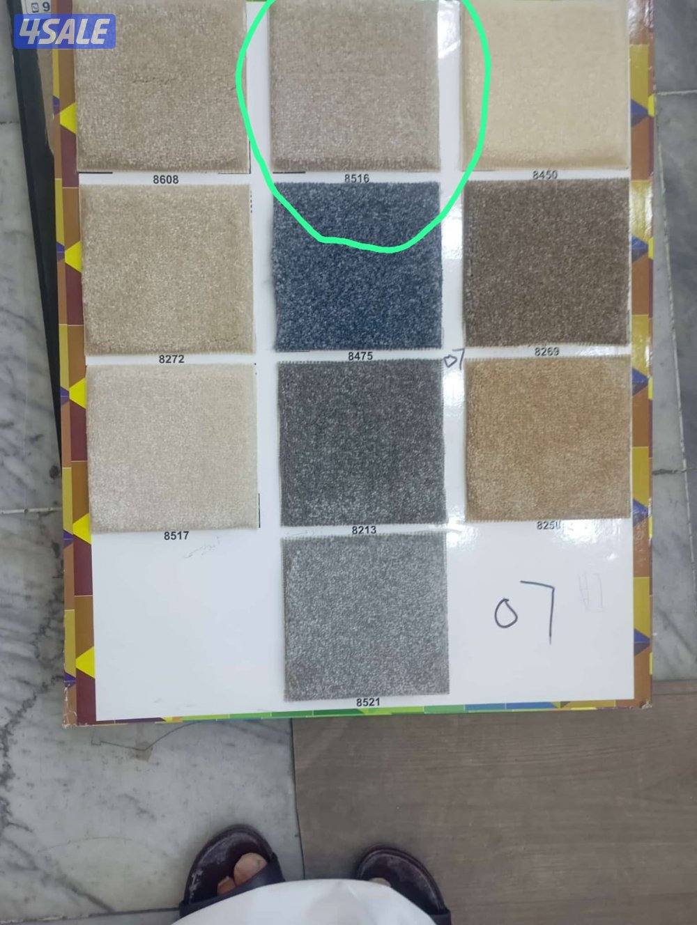 يوجد لدينا جميع انواع السجاد8