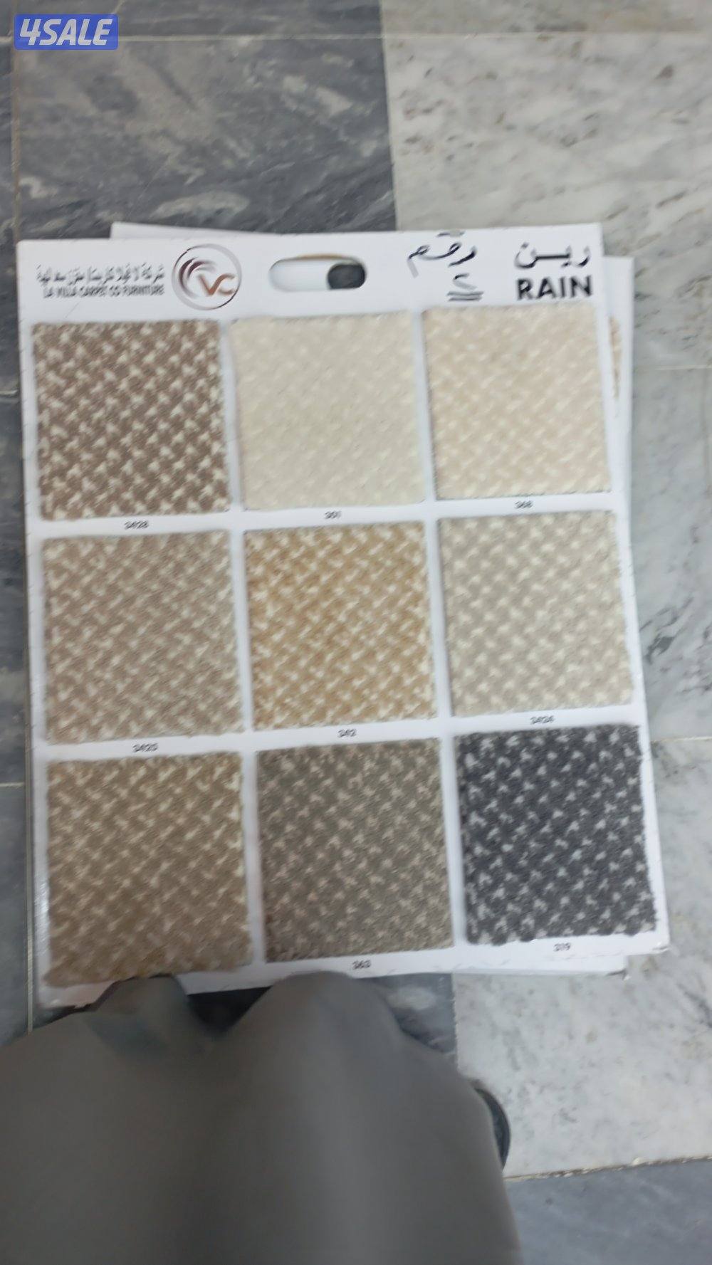 يوجد لدينا جميع انواع السجاد9