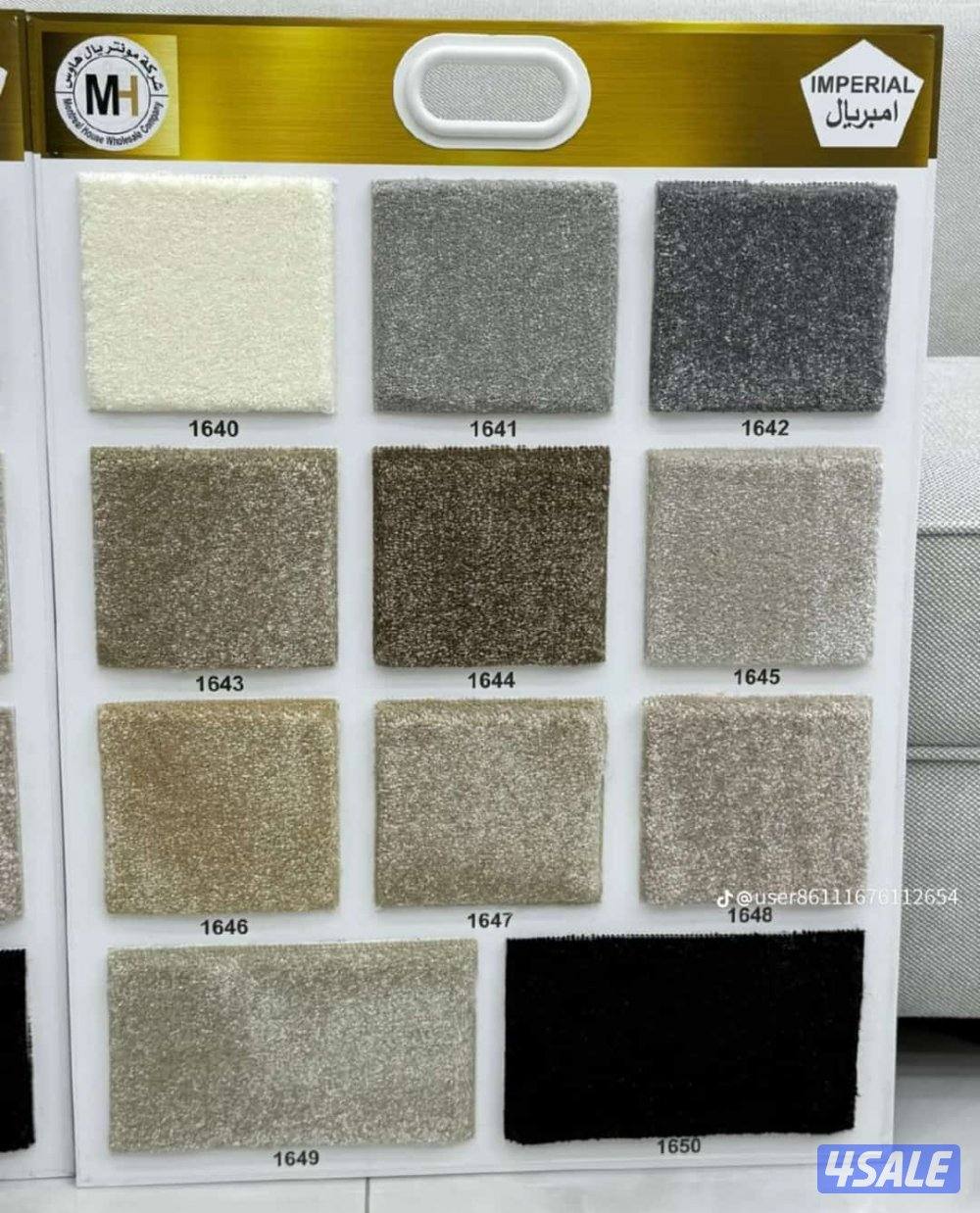 يوجد لدينا جميع انواع السجاد14