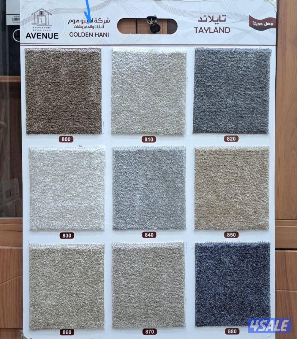 سجاد ساده قص و مشجر وقطع جاهز حسب القياس13