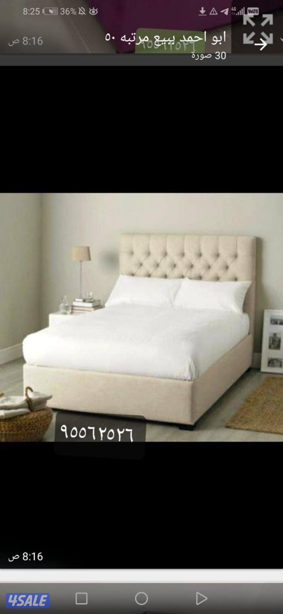 سراير طبيه فرشات طبيه باقل الاسعار4