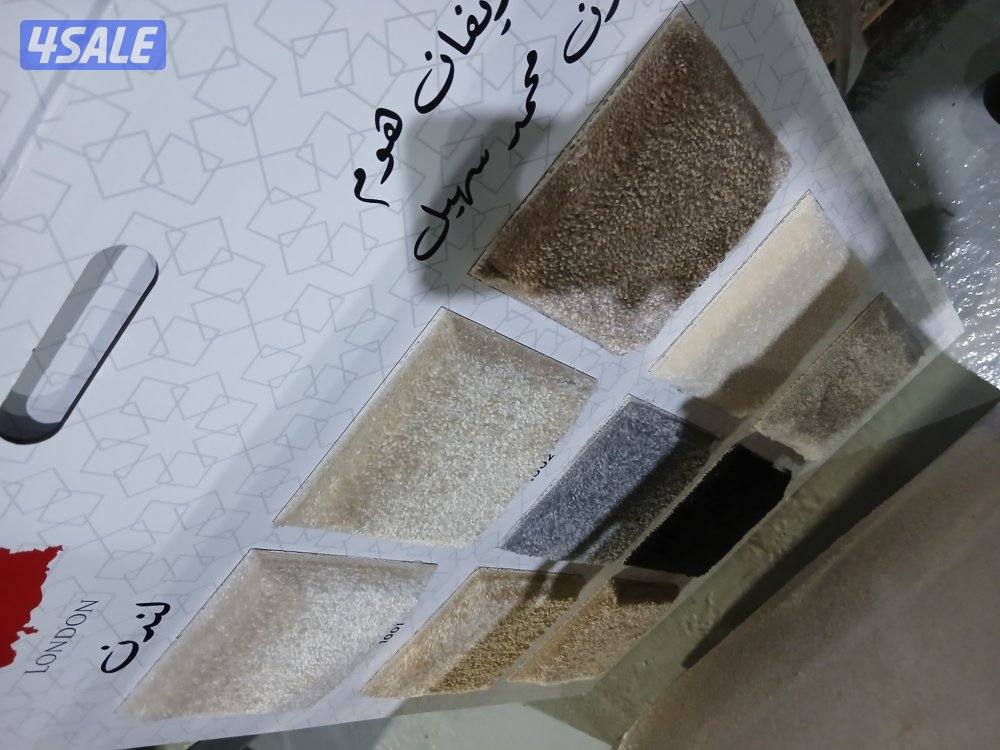 يوجد لدينا خصومات علا جميع انواع السجاد1