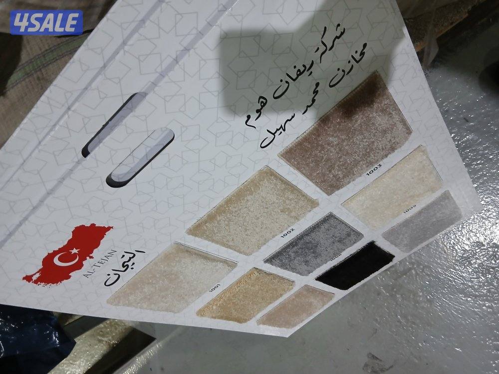 يوجد لدينا خصومات علا جميع انواع السجاد5