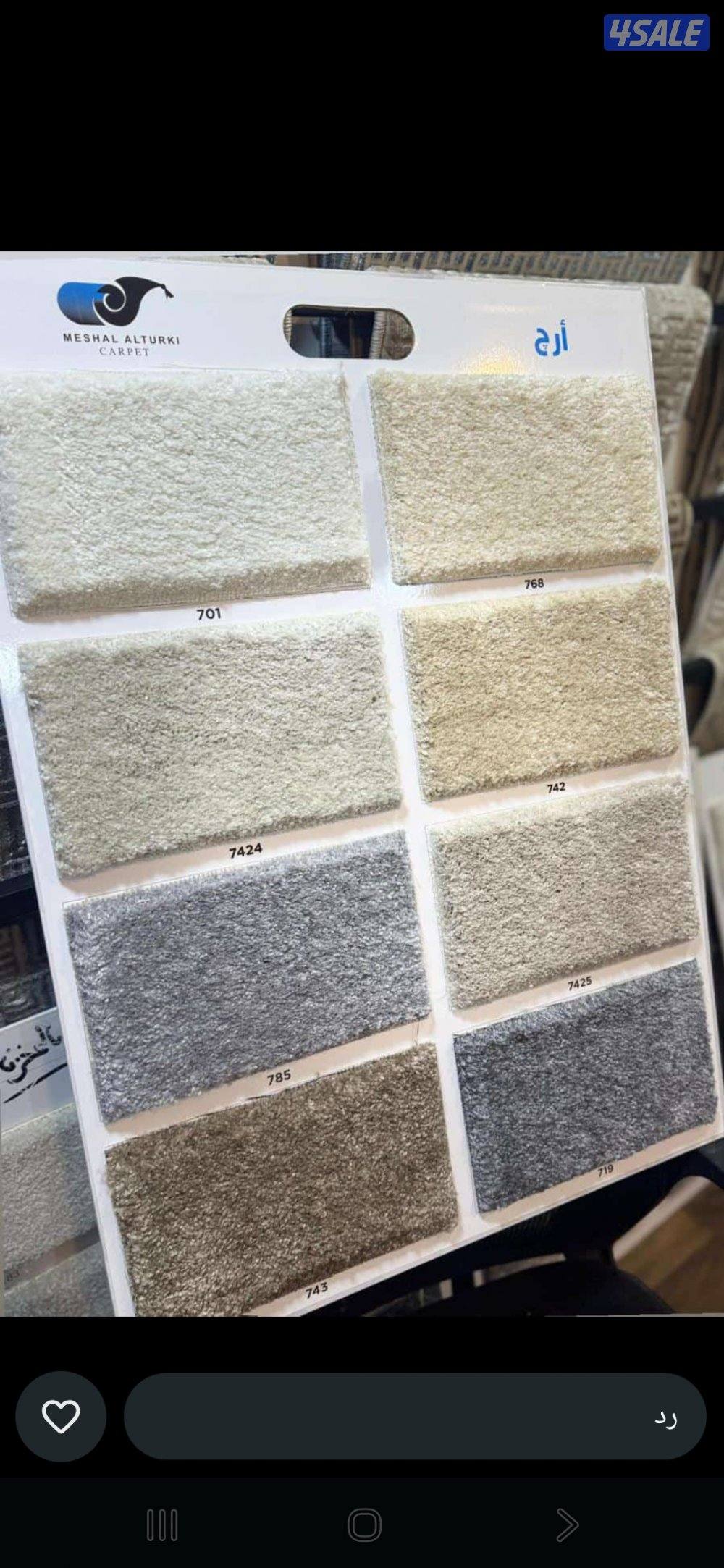 يوجد لدينا خصومات علا جميع انواع السجاد7