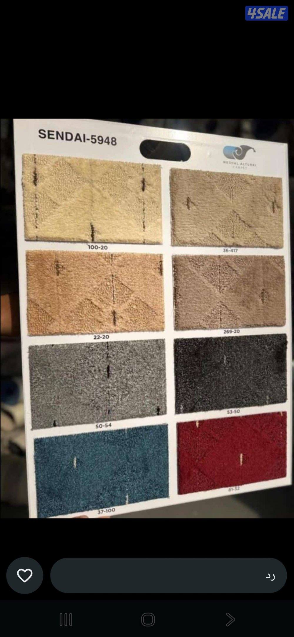 يوجد لدينا خصومات علا جميع انواع السجاد9