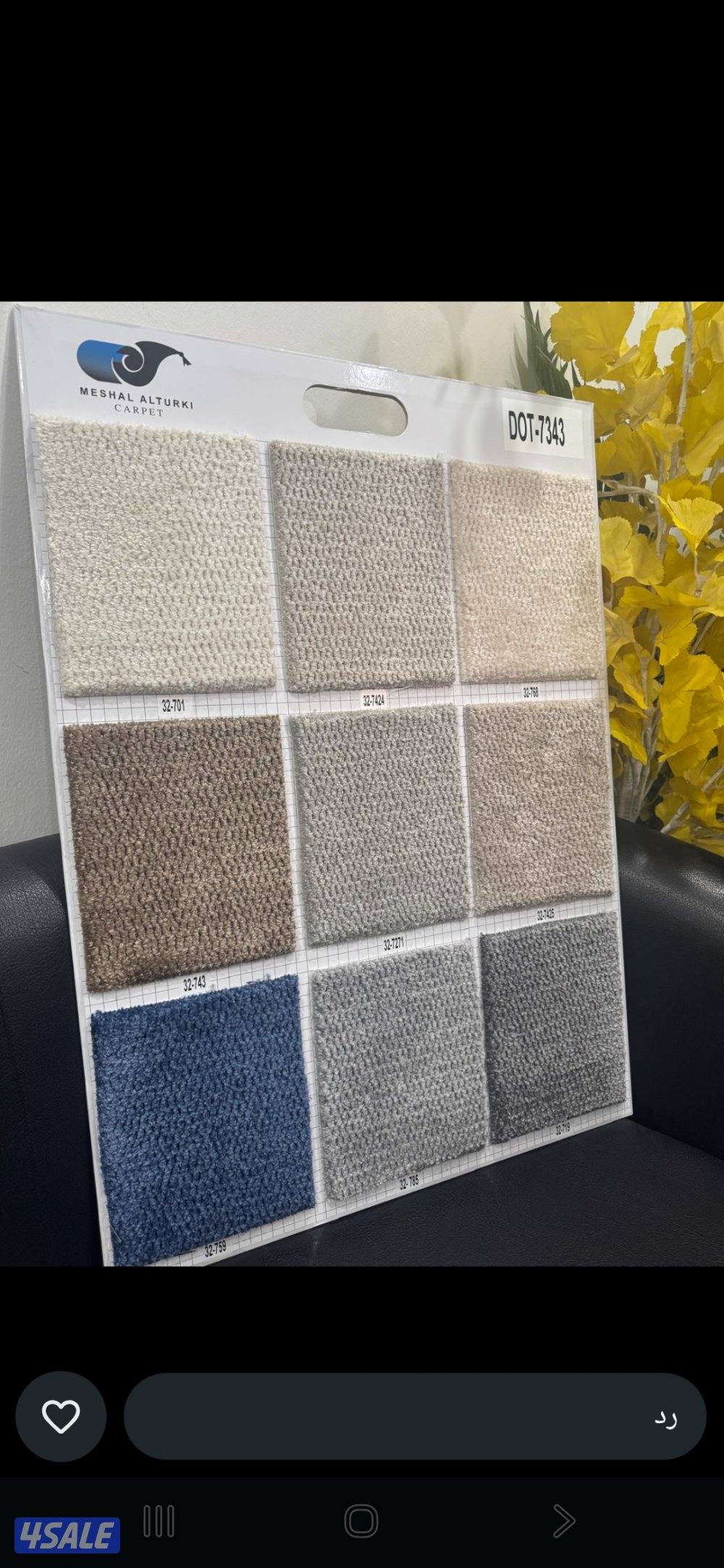 يوجد لدينا خصومات علا جميع انواع السجاد10