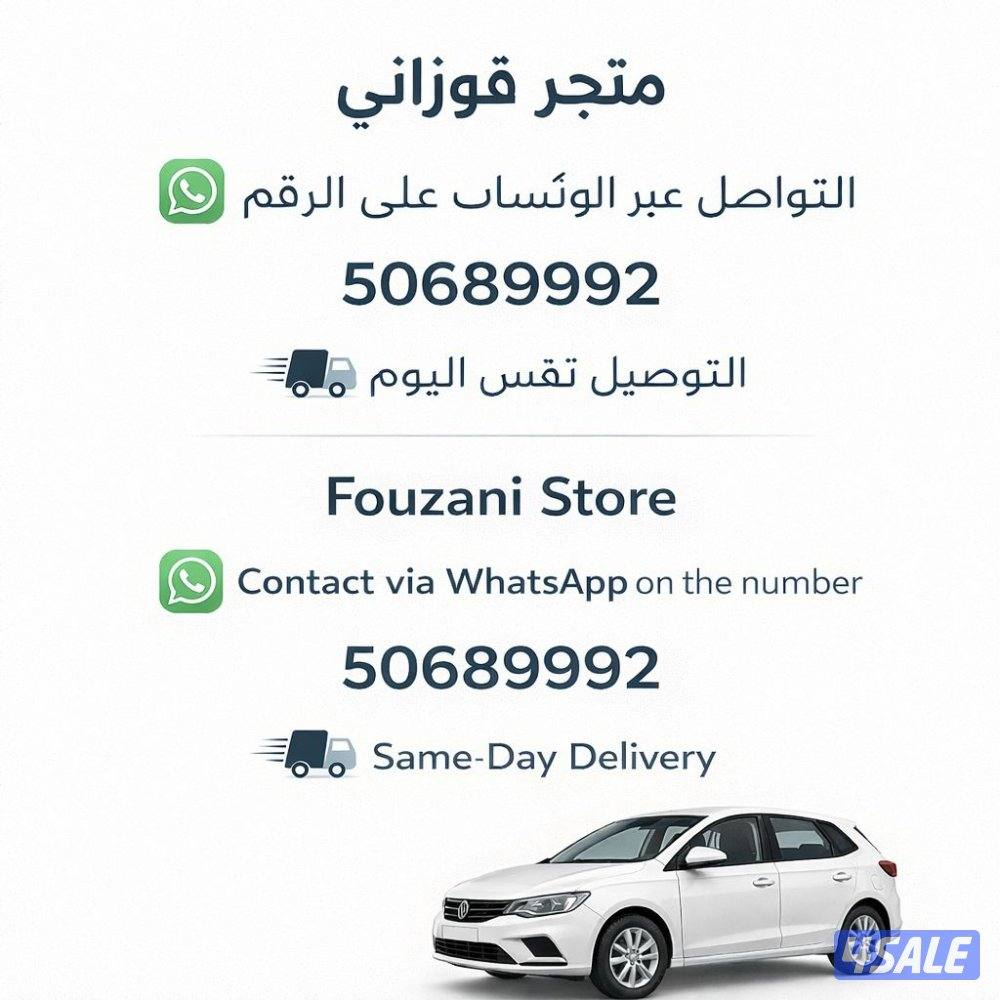 JW PEI Handbag جنطة7