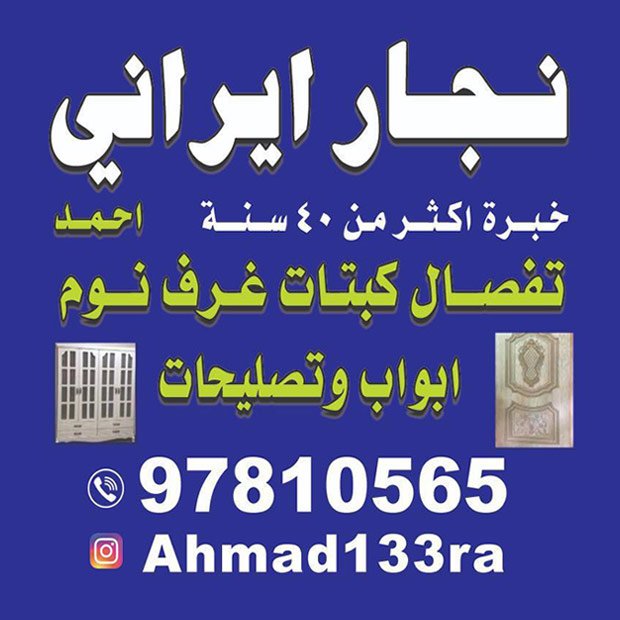احمد / مشترك بحث1