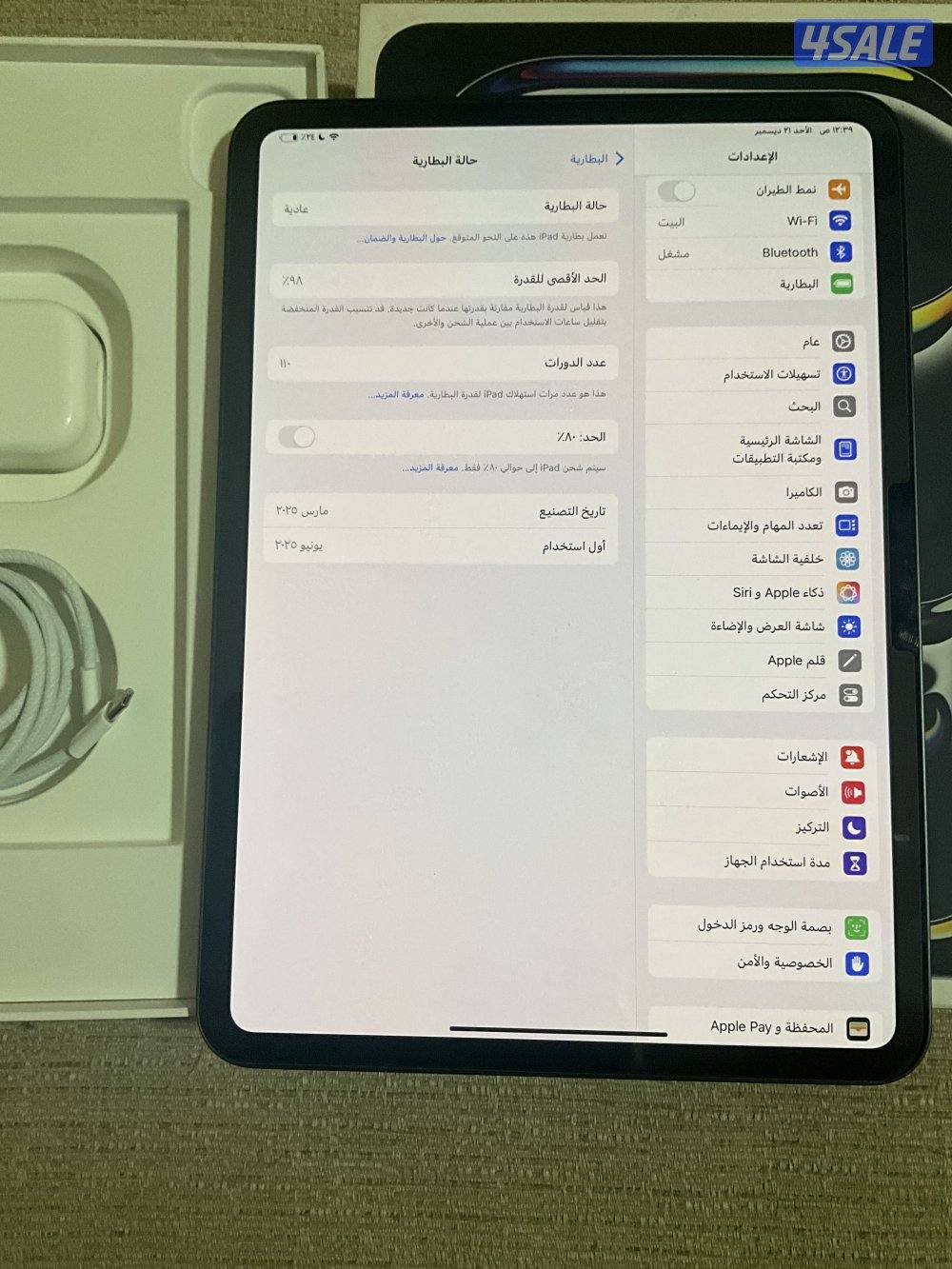 ايباد 11 برو M4 واي فأي 256 مستعمل بطارية 984