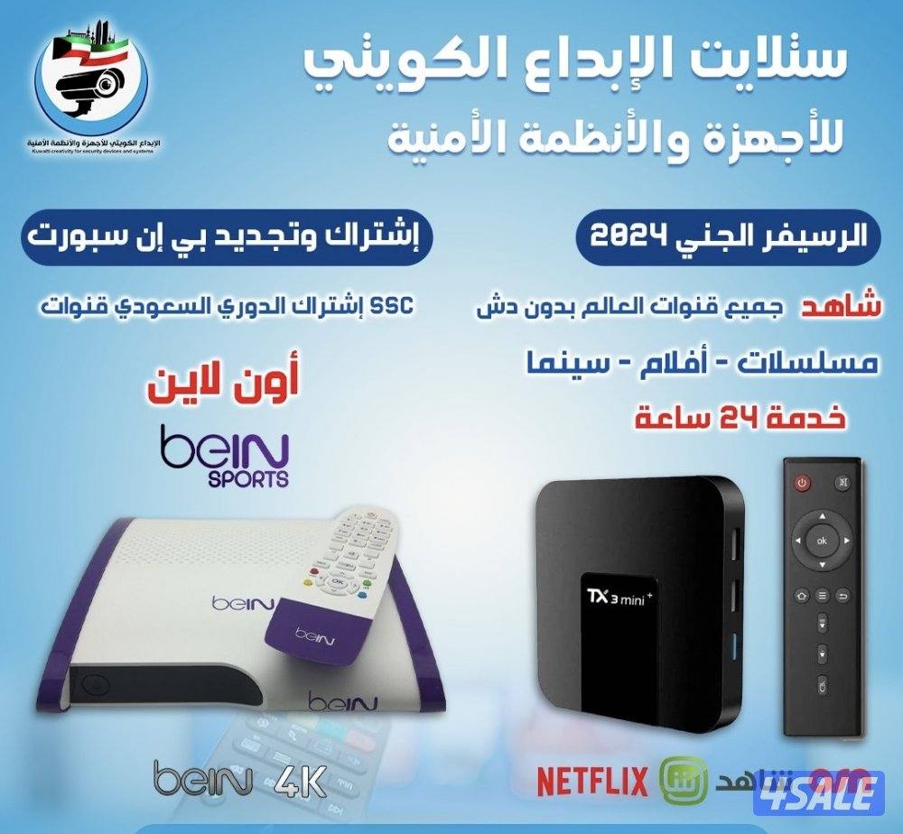 فني ستلايت1