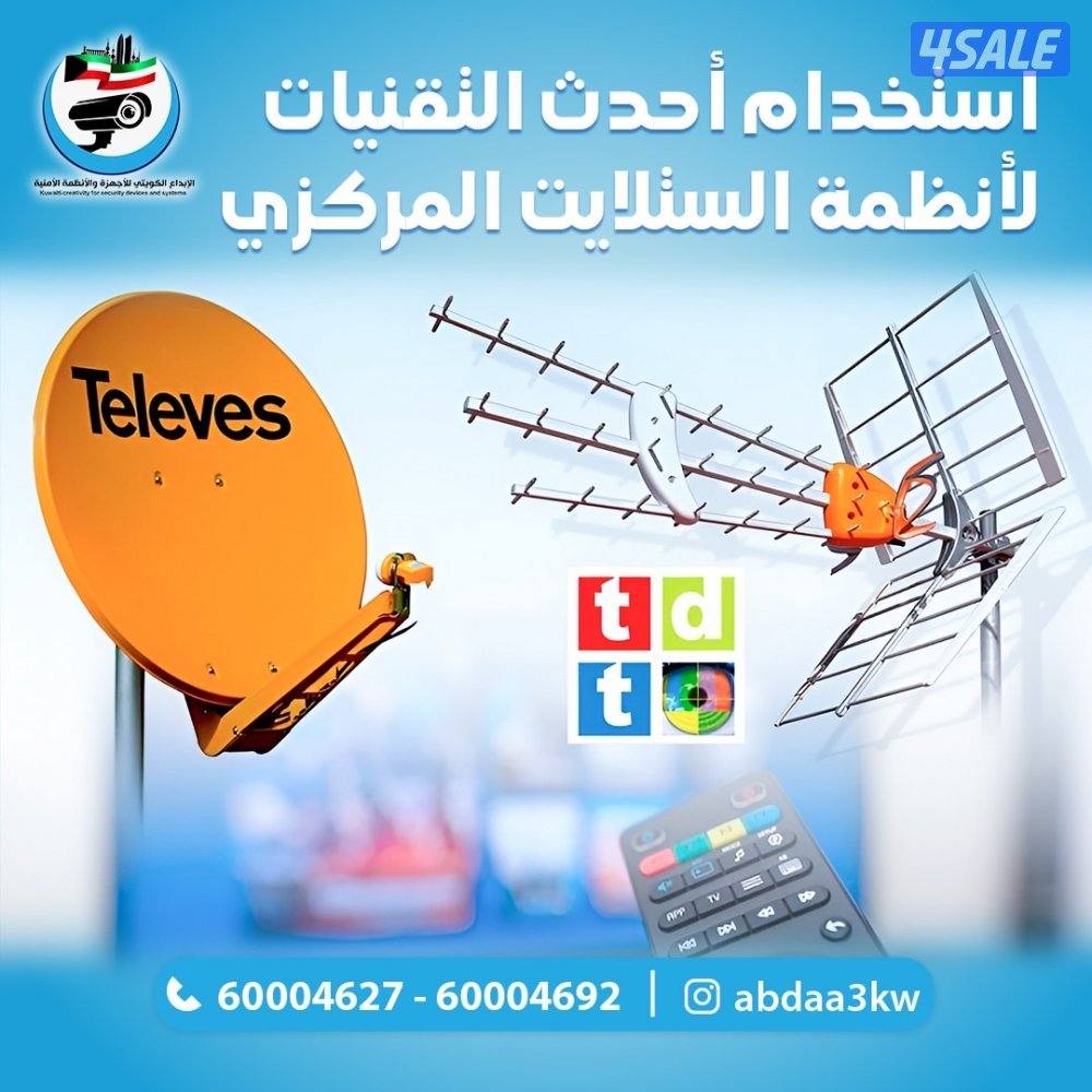 فني ستلايت4