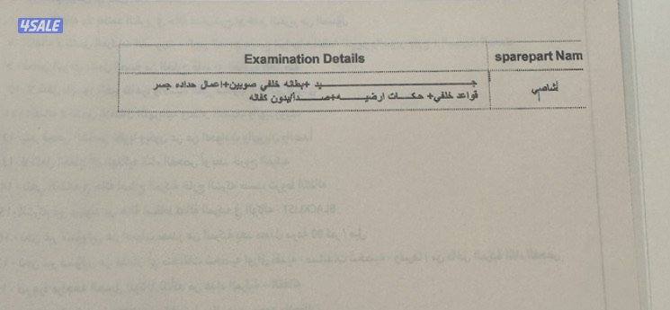 للبيع وانيت HD موديل 2012 ماشي317000الف توني فاحص شاصي جيد0