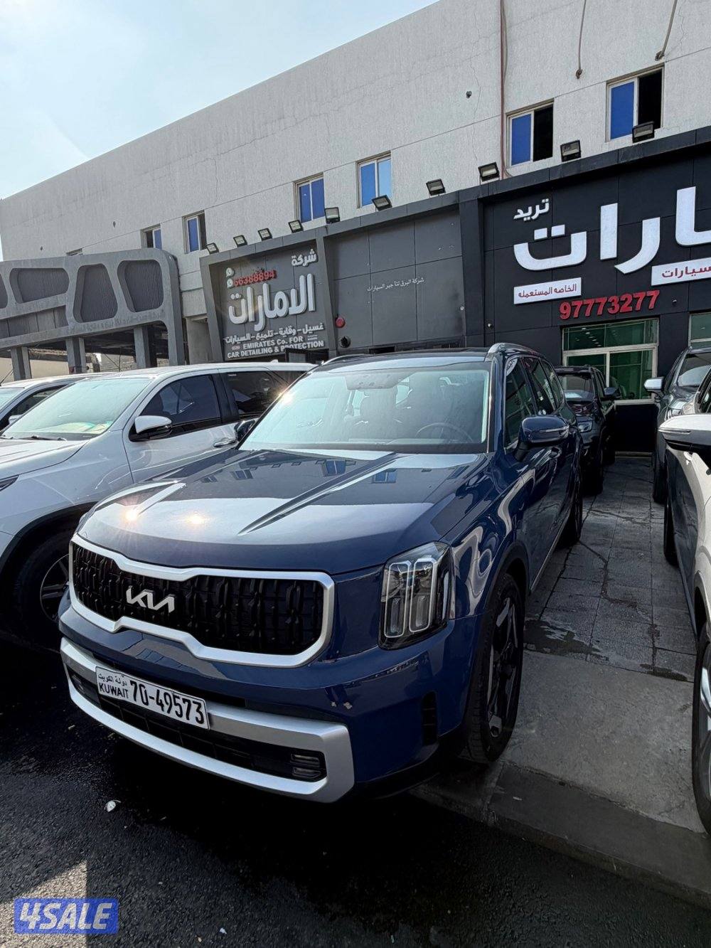 تيلو رايد2023 ماشي59 تحت الكفاله1