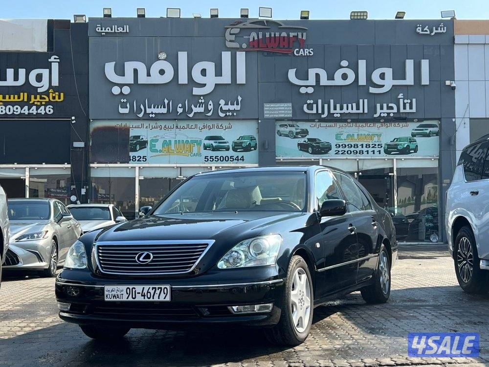 لكزس LS4302