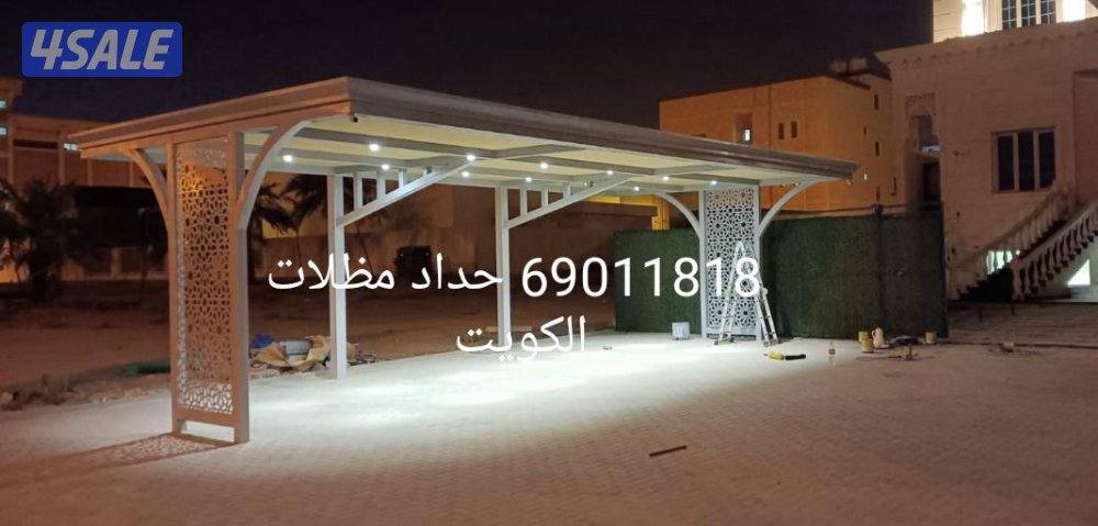 حداد مظللات كويت2