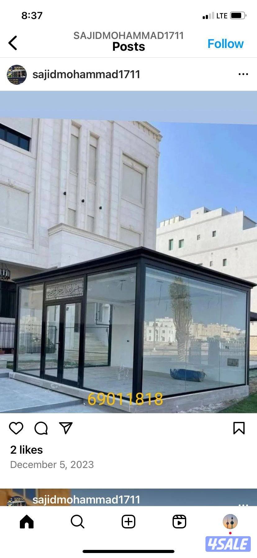 حداد مظللات كويت5