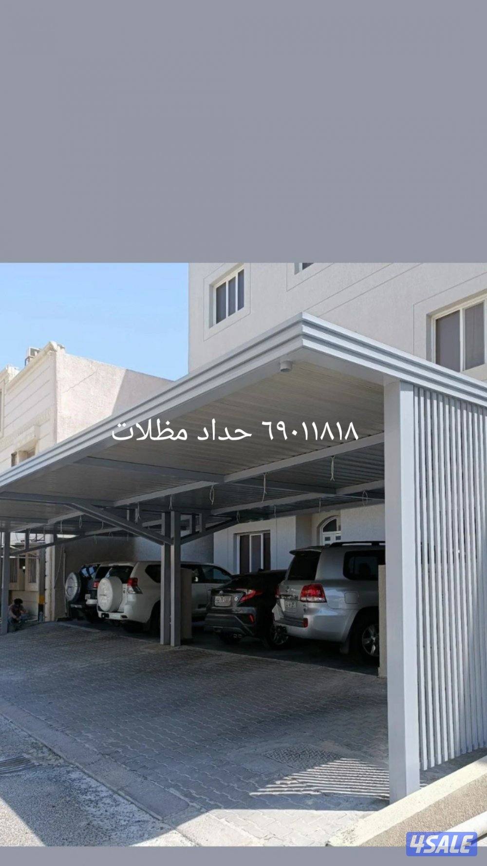 حداد مظللات كويت14