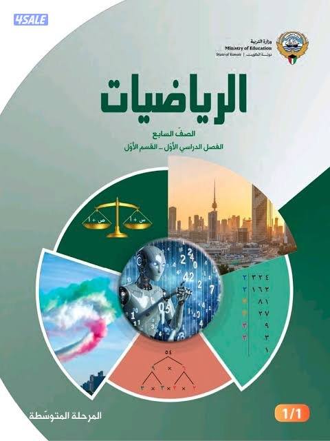 مدرس رياضيات متوسط0