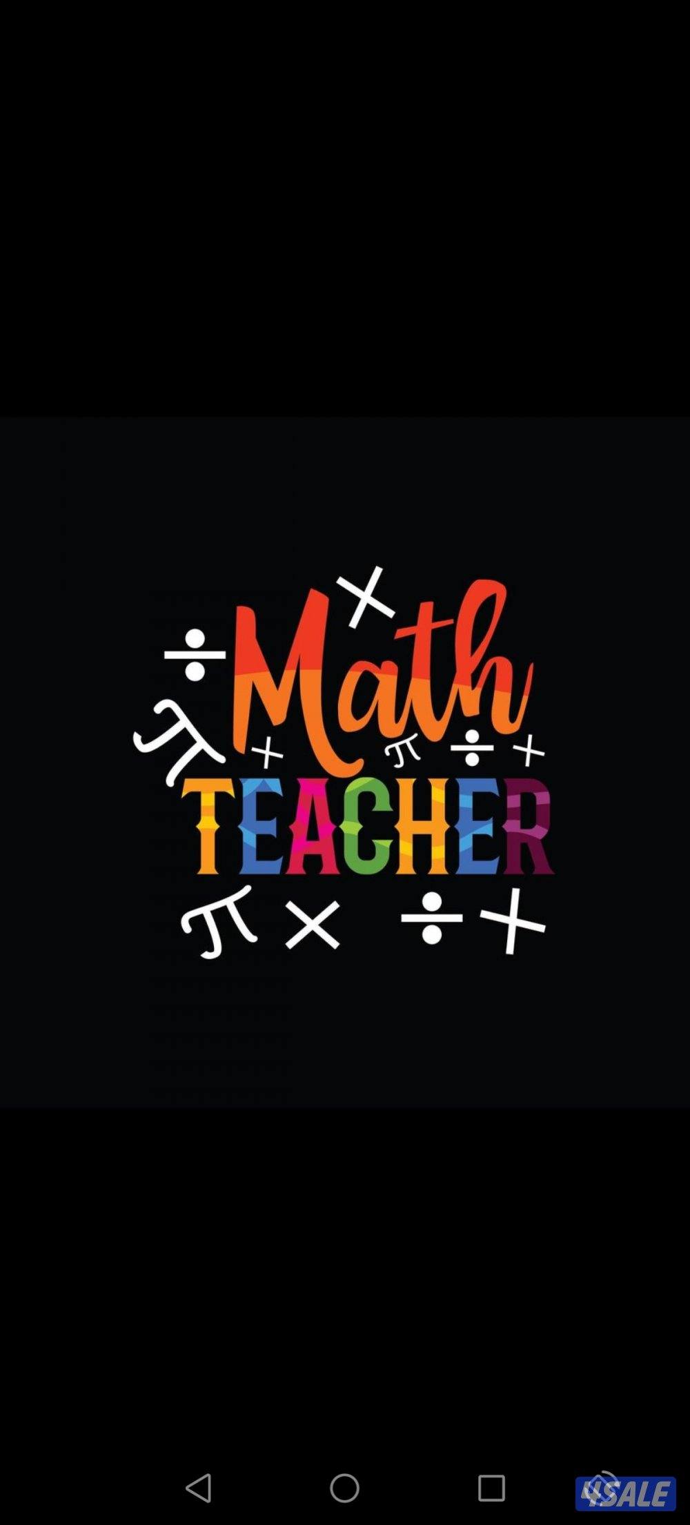 مدرس رياضيات1