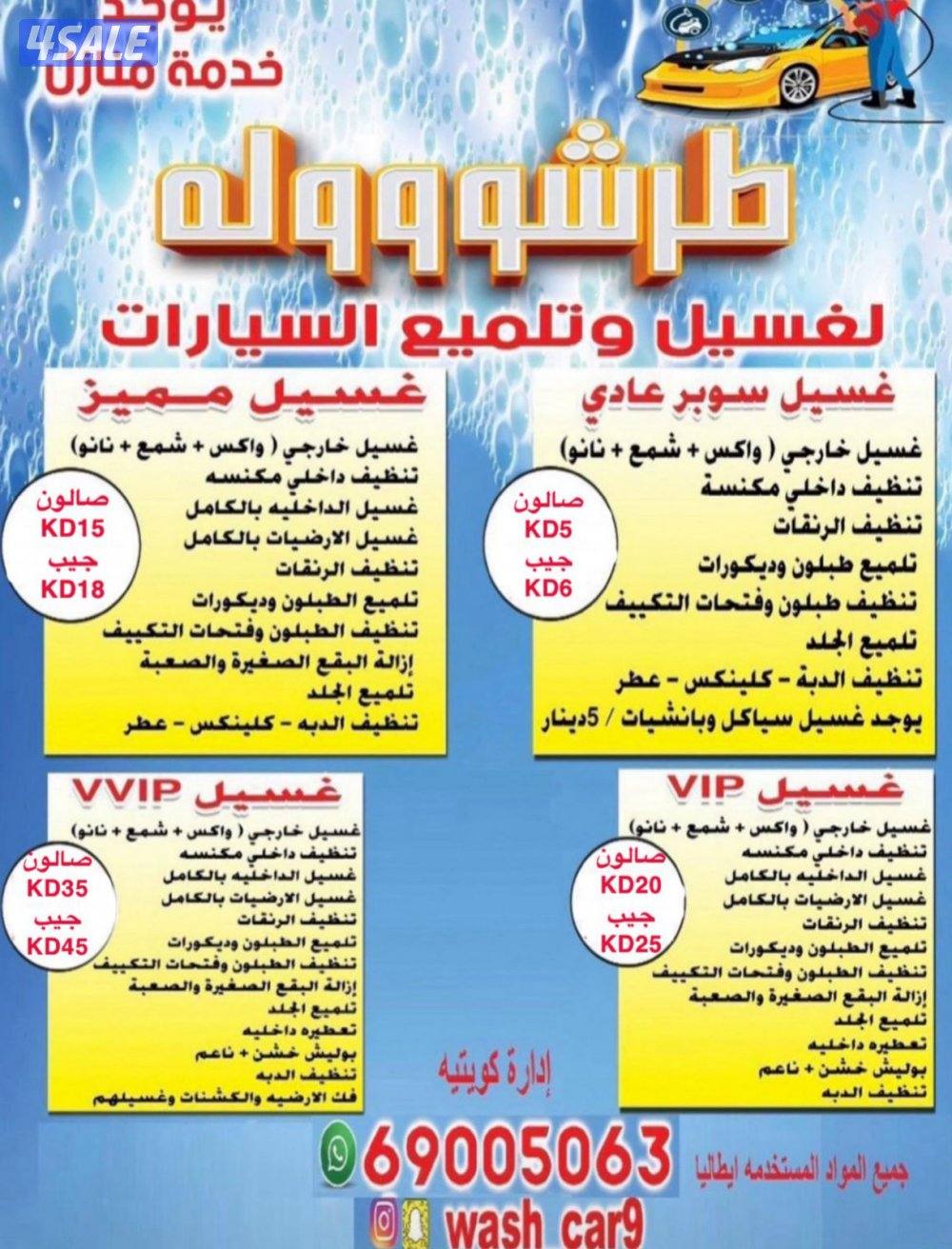 ارخص الاسعار 🔥🔥🔥1