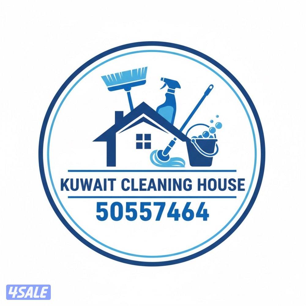 السلام عليكم رحمة الله تنظيف منازل 🫧🫧💦💧🌎🌹 الكويت 🇰🇼0