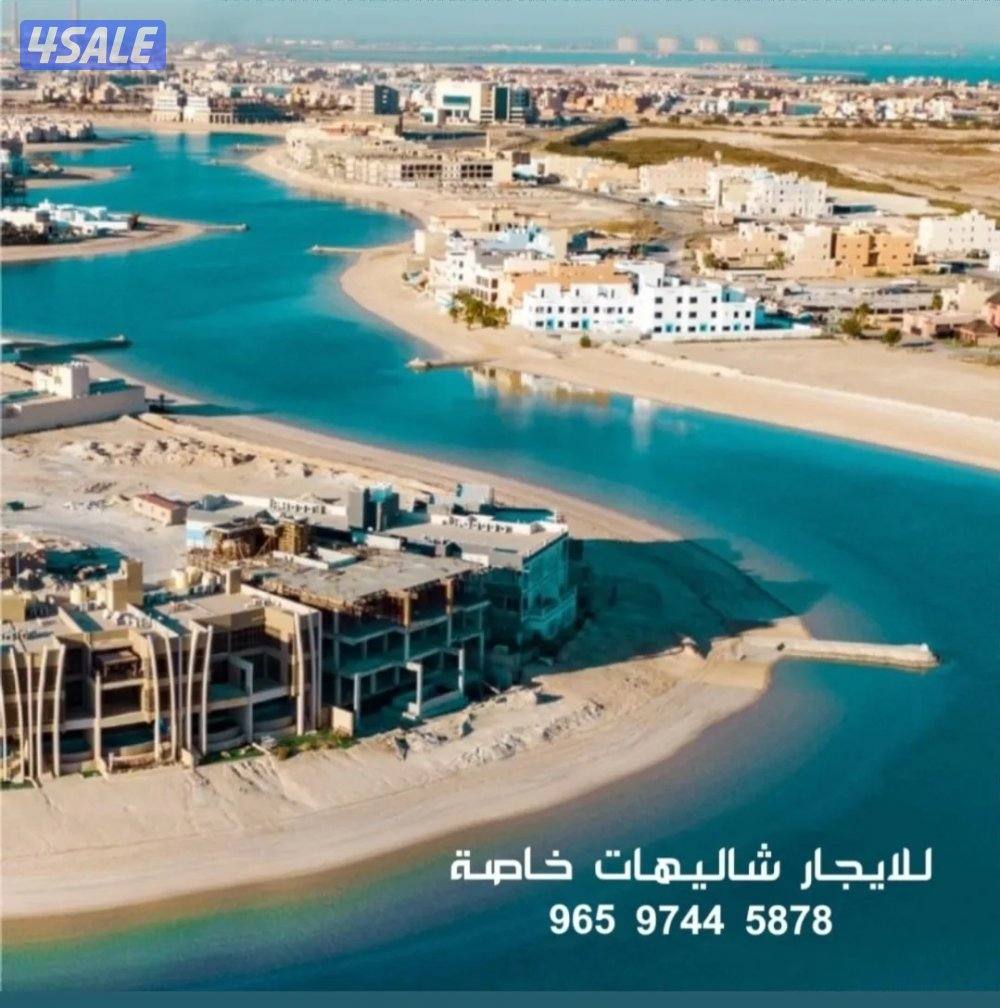 للايجار شاليهات خاصة برايفت0