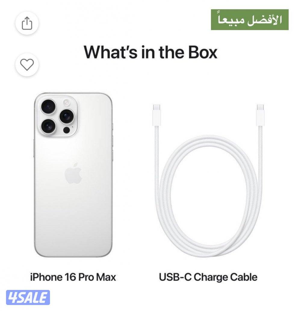 جهاز آيفون 16 برو ماكس اللون الأبيض التتانيوم النادر فالسوق بكرتون1