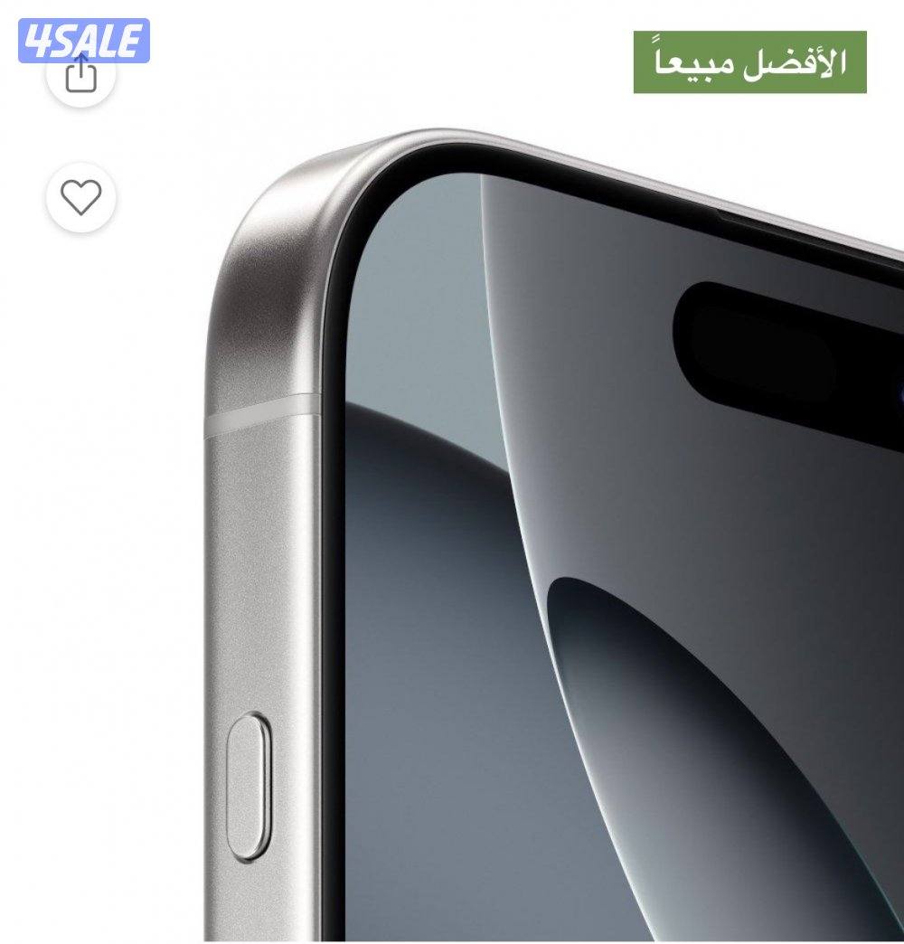 جهاز آيفون 16 برو ماكس اللون الأبيض التتانيوم النادر فالسوق بكرتون2