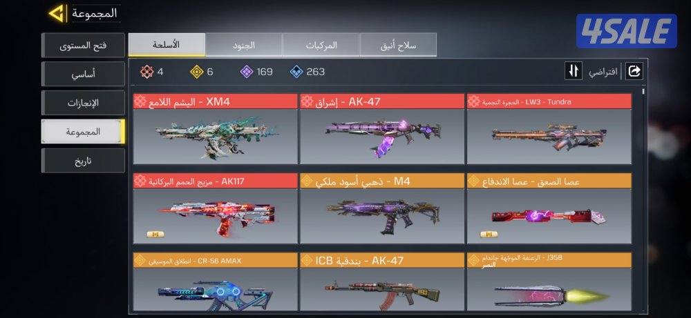 حساب كود افريقي0