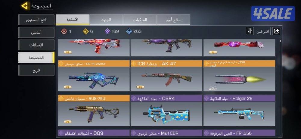 حساب كود افريقي1