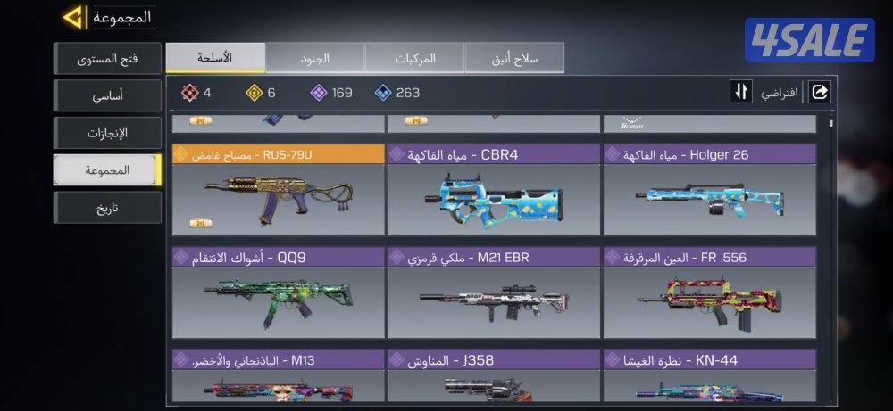 حساب كود افريقي3