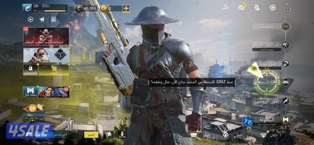 حساب كود افريقي2