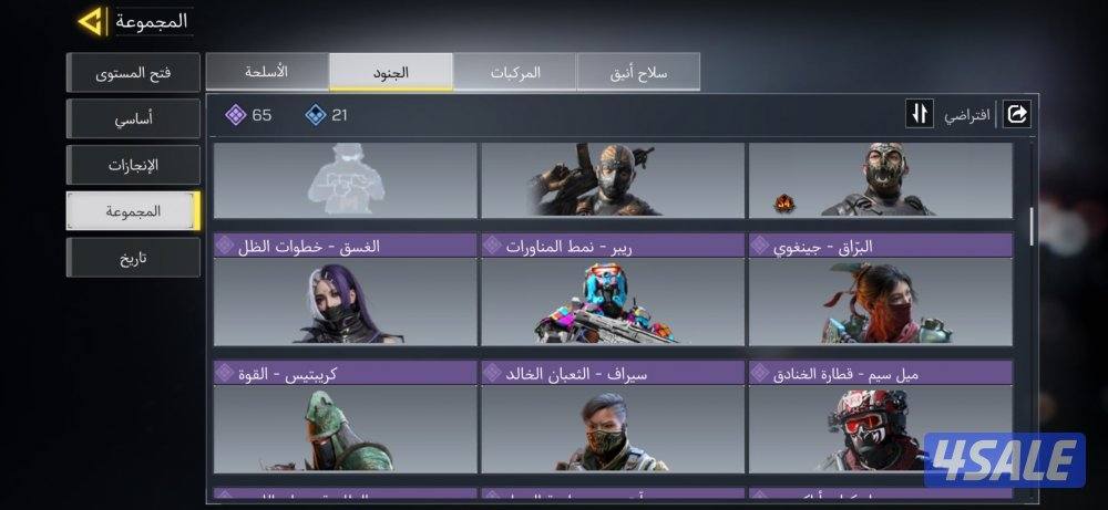 حساب كود افريقي4