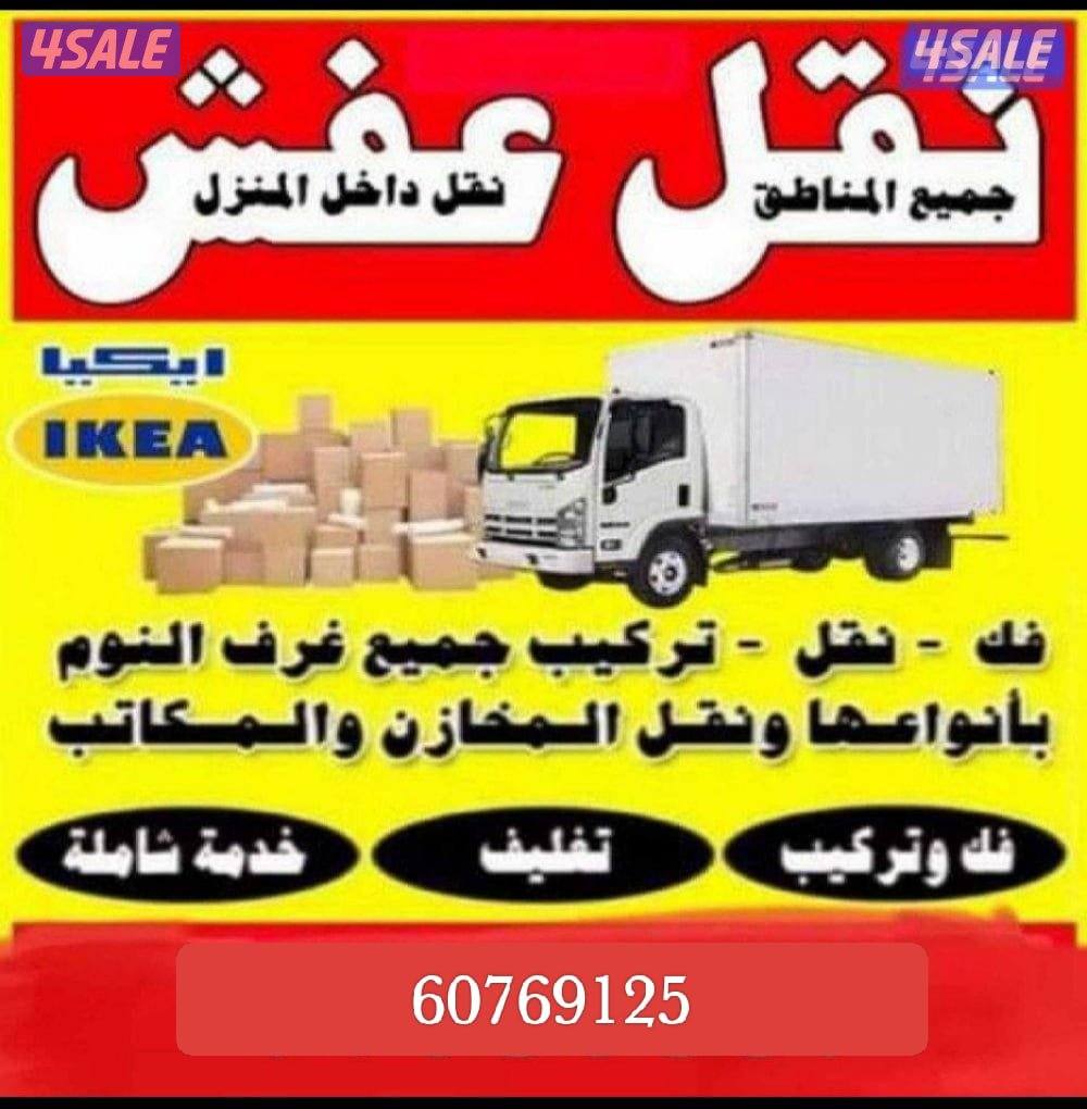 استكراب سكراب حديد المنيوم نحاس درايش مطابخ بطاريات تكييفات7