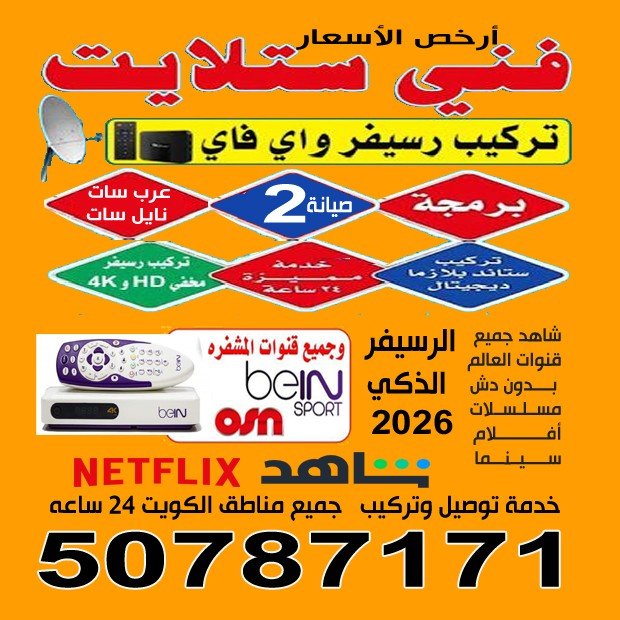 فريد / مشترك بحث1