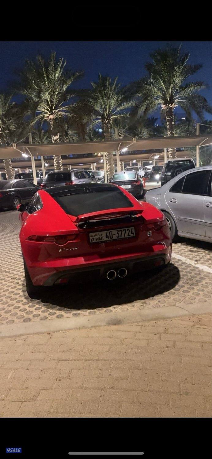 جاكور اف تايب 20162