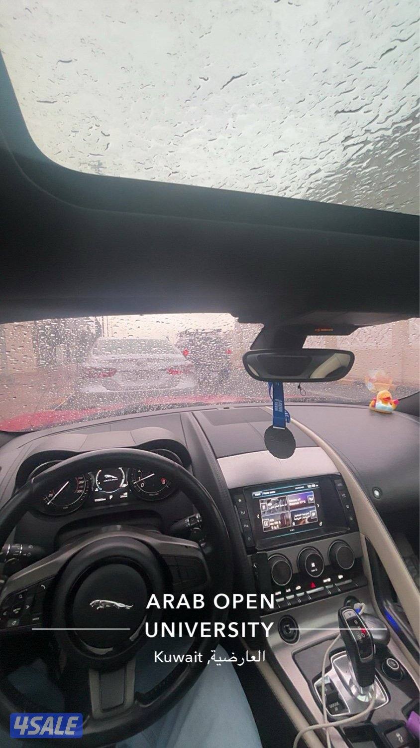 جاكور اف تايب 20166