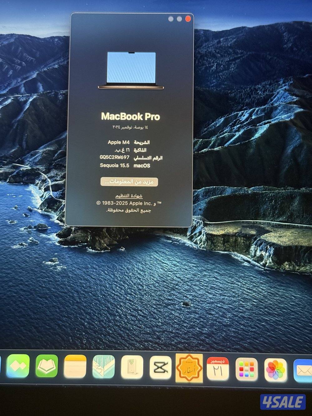 للبيع ماك بوك برو m4 كيبورد إنجليزي0