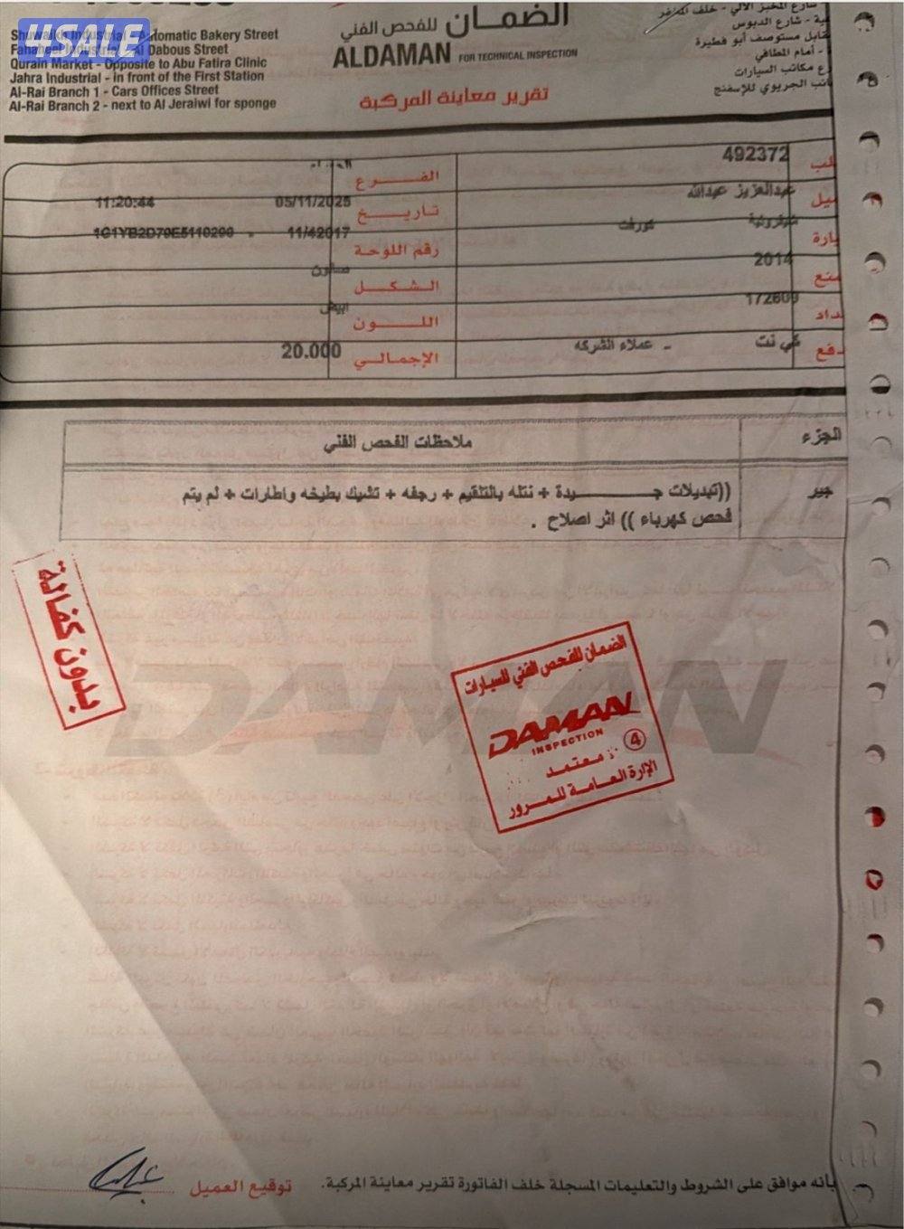 شراي تعال شوف الموتر وعدم الازعاج لو تكرمتو3