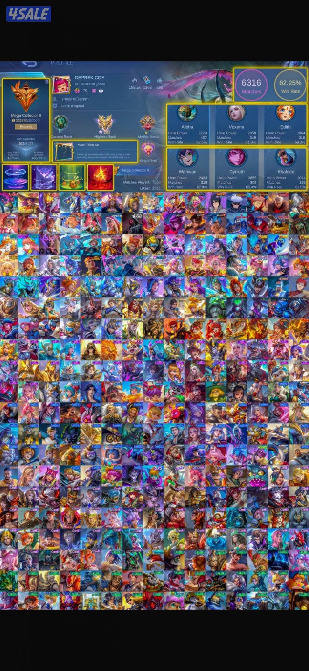 حساب موبايل لجند لول ممتاز و بيعه سريعهه0