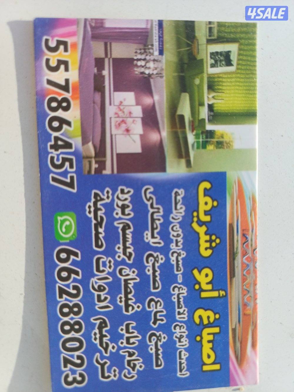 مقاولات عام0