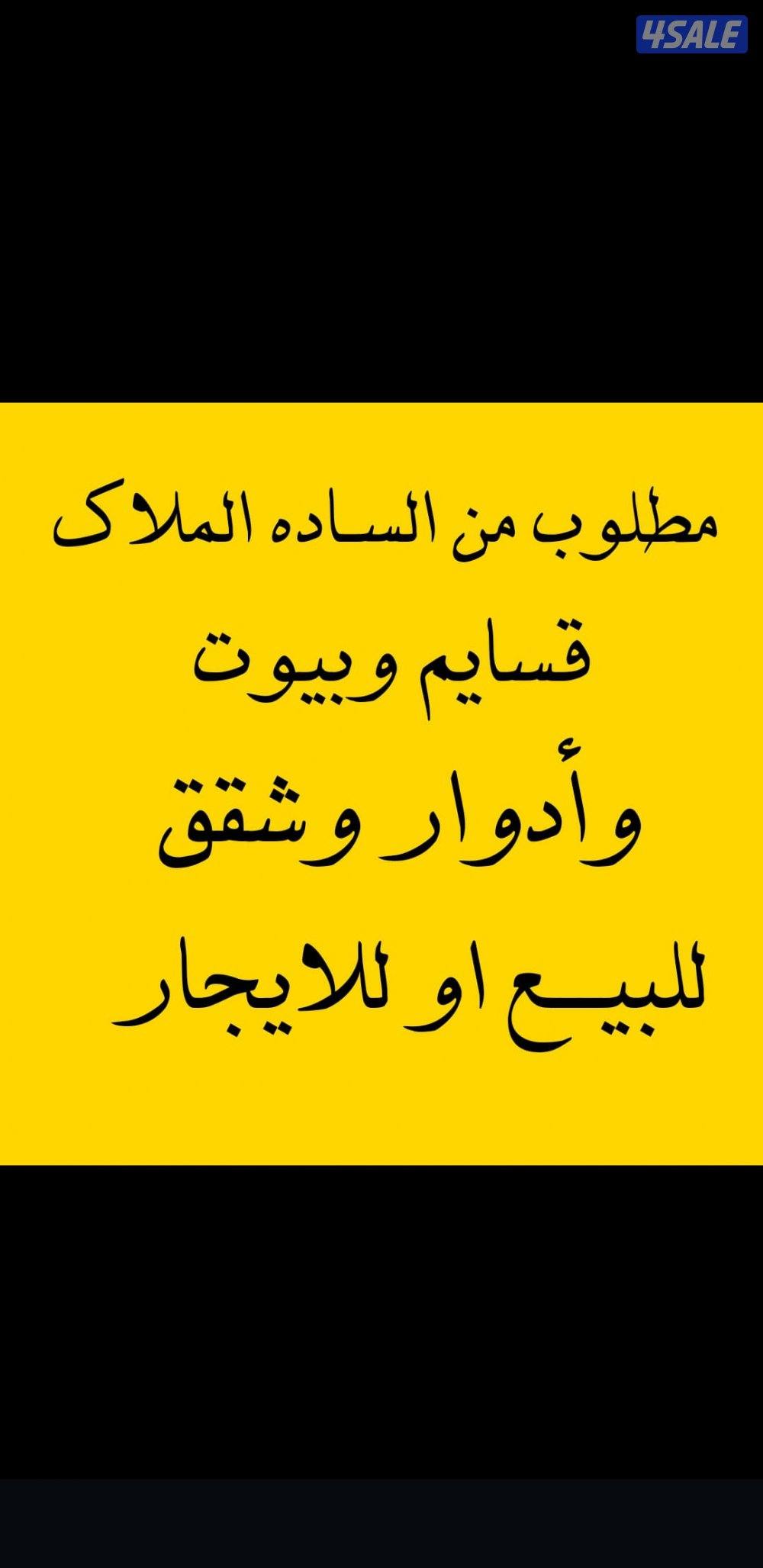 للإيجار/جنوب عبدالله مبارك ق٥//شقتين تشطيب راقي0