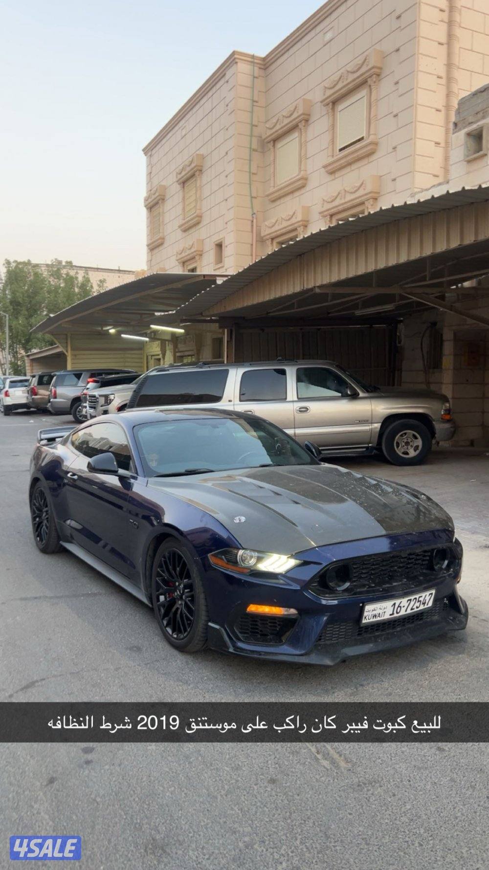 للبيع كبوت كاربون فيبر حق موستنق 2015 لي 20231