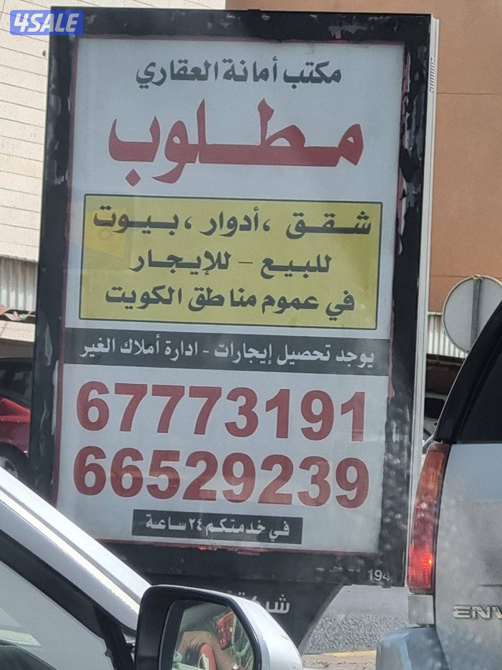 لايجار بالصباحيه ٤غرف شقه كبيره جديده لم تسكن تشطيب ديلوكس0