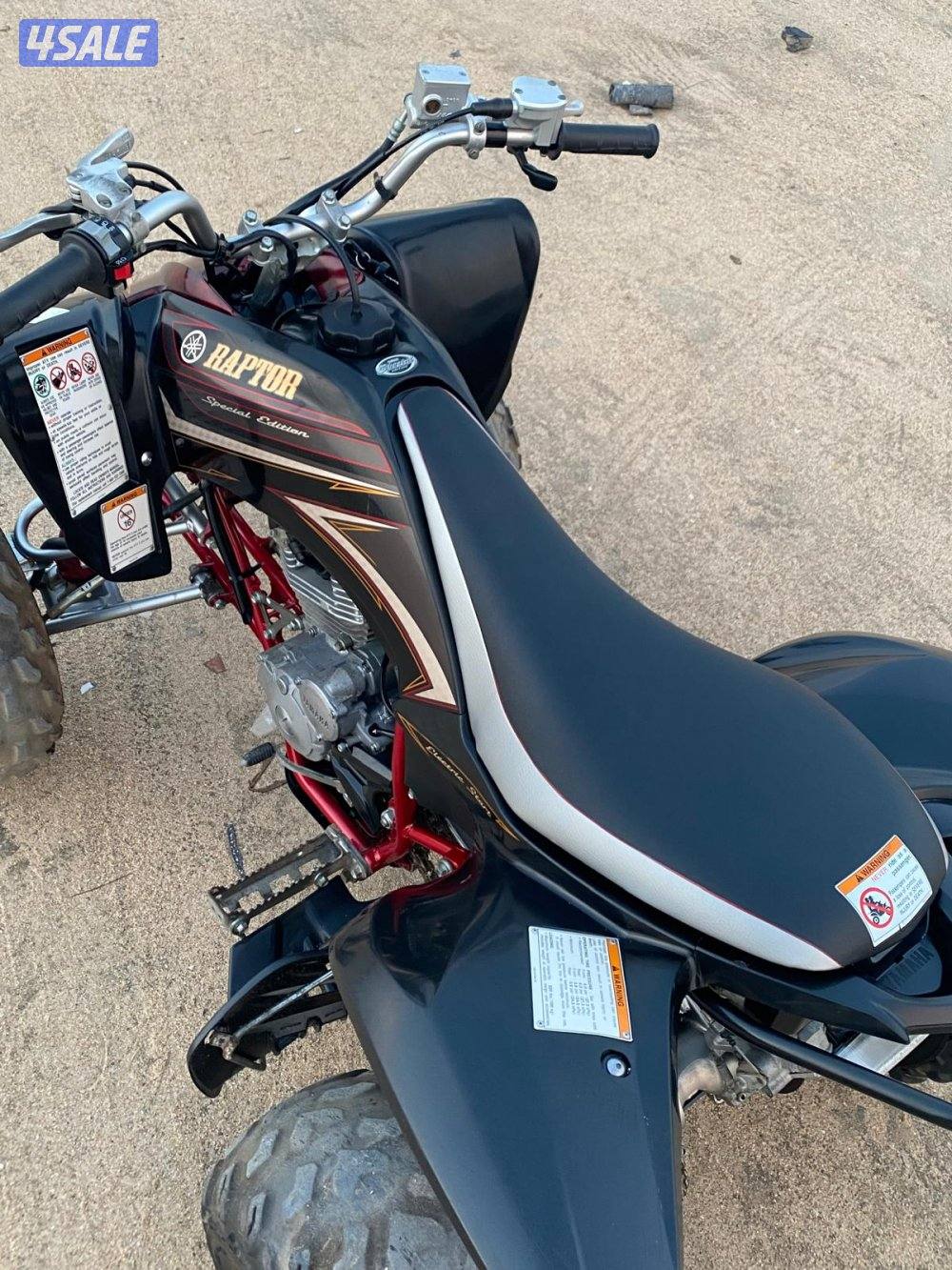 بقي رابتر حجم 2501