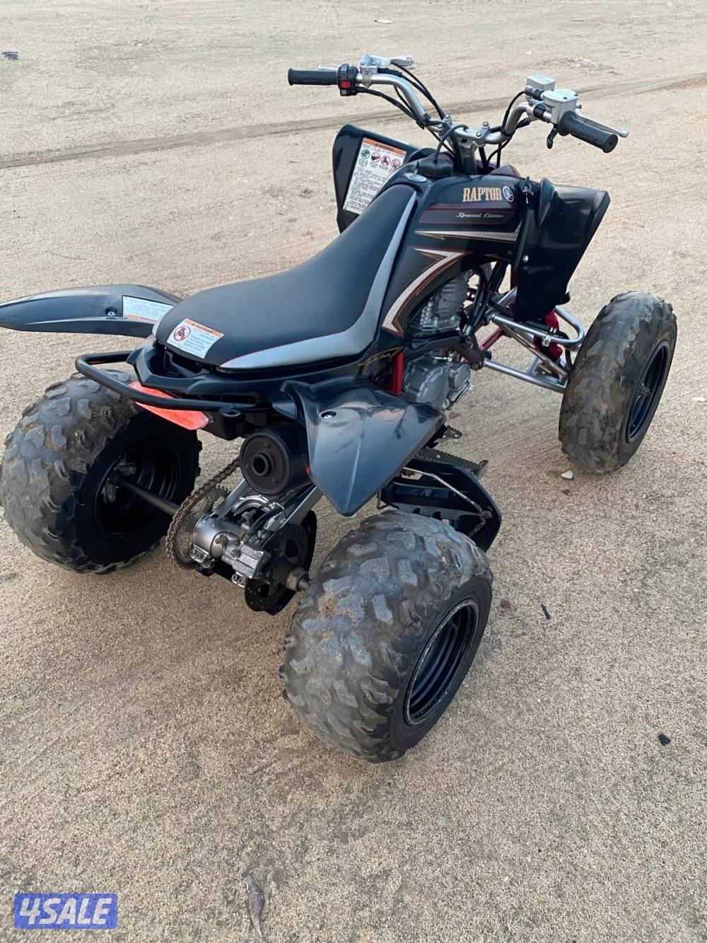 بقي رابتر حجم 2509