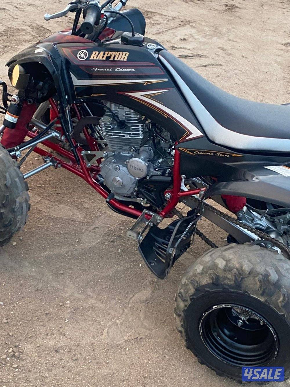 بقي رابتر حجم 25011