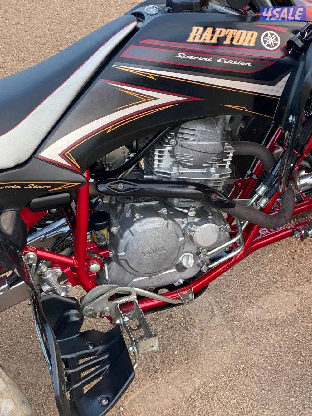 بقي رابتر حجم 25012