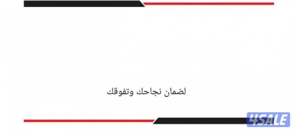 معلم اول انجليزي متخصص في الامتحانات يضمن لك النجاح والتفوق0