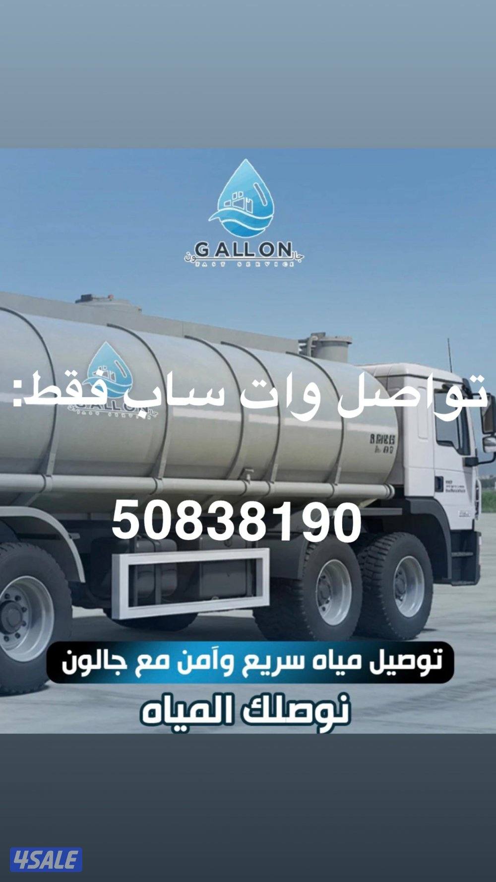 اشتراكات المطلاع يومي 120 يوم و ترك 80 يوم و يومين ترك 600